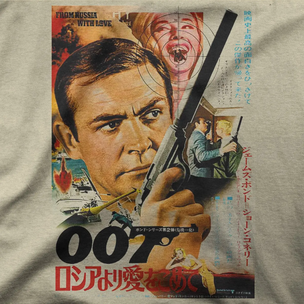 007 From Russia W/ Love | Japan | Tee 1
