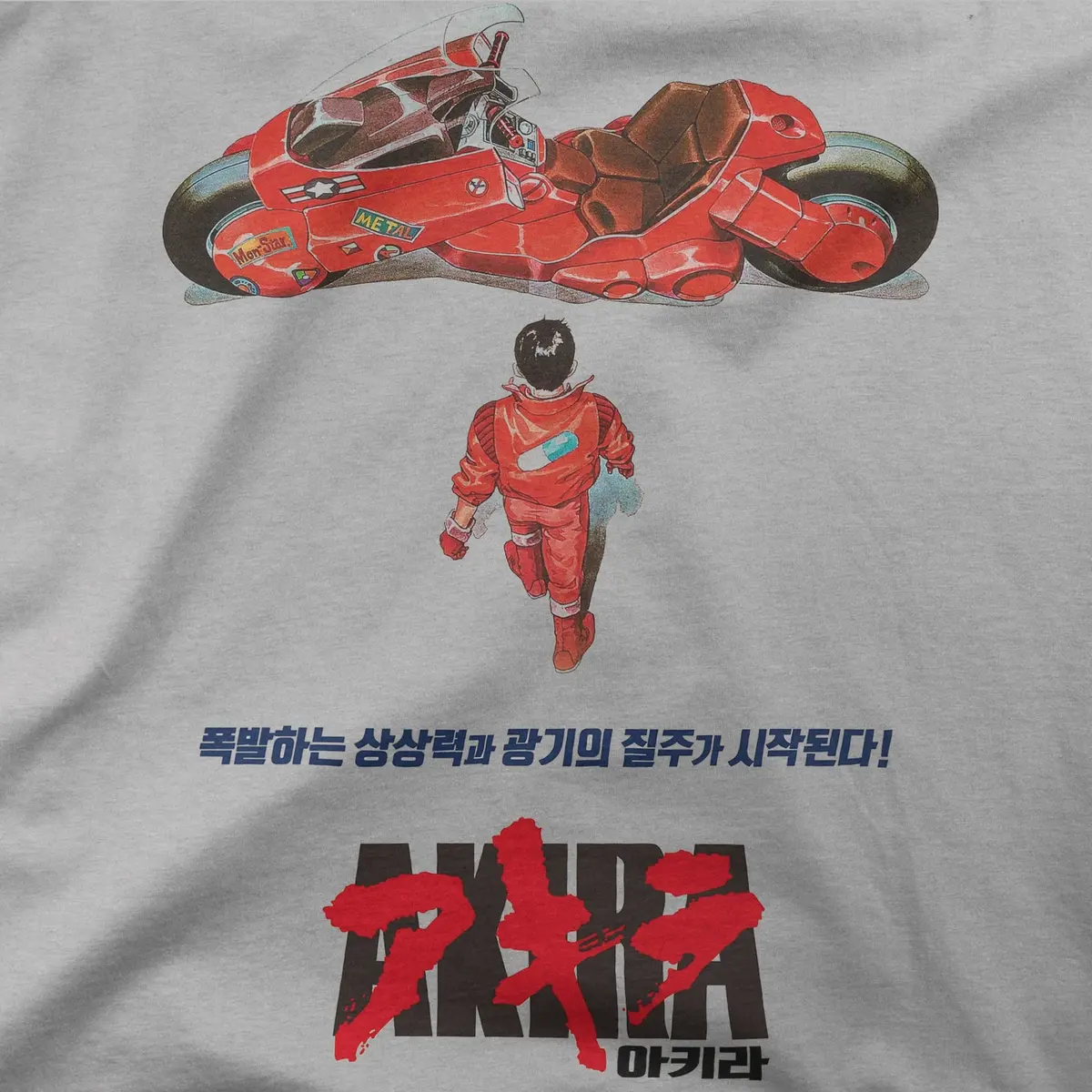 Akira | Korea | Tee 1