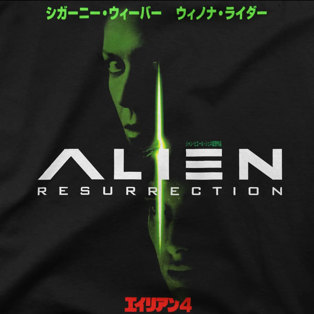 Alien Resurrection | Japan | Tee 1