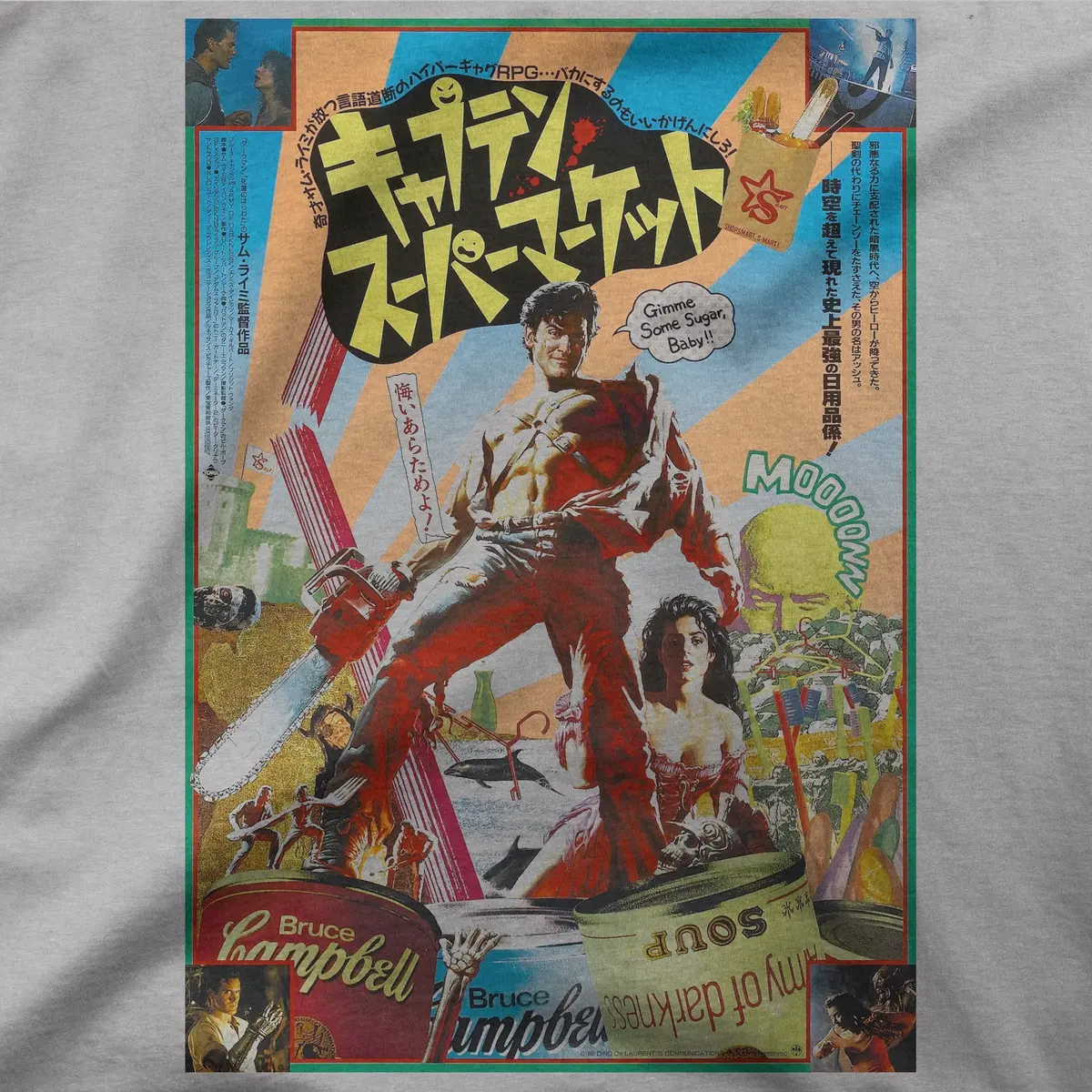 Army Of Darkness | Japan | Tee 1