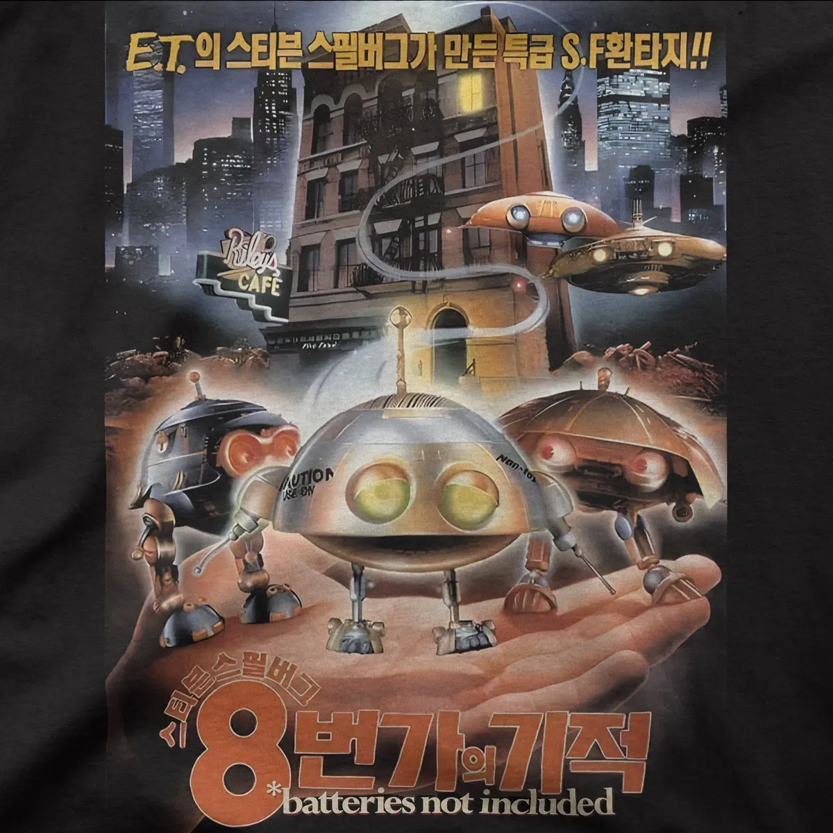 Batteries Not Included | Korea | Tee 1