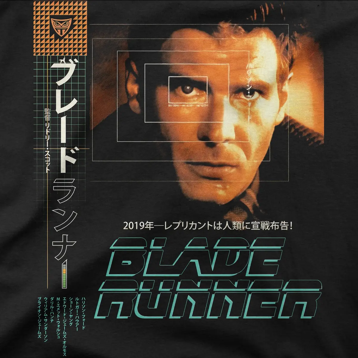 Blade Runner | Japan Alt | Tee 1