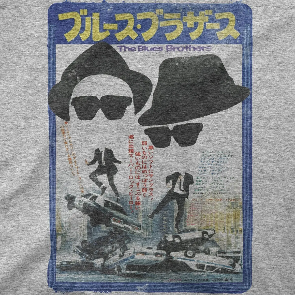 Blues Brothers | Japan | Tee 1