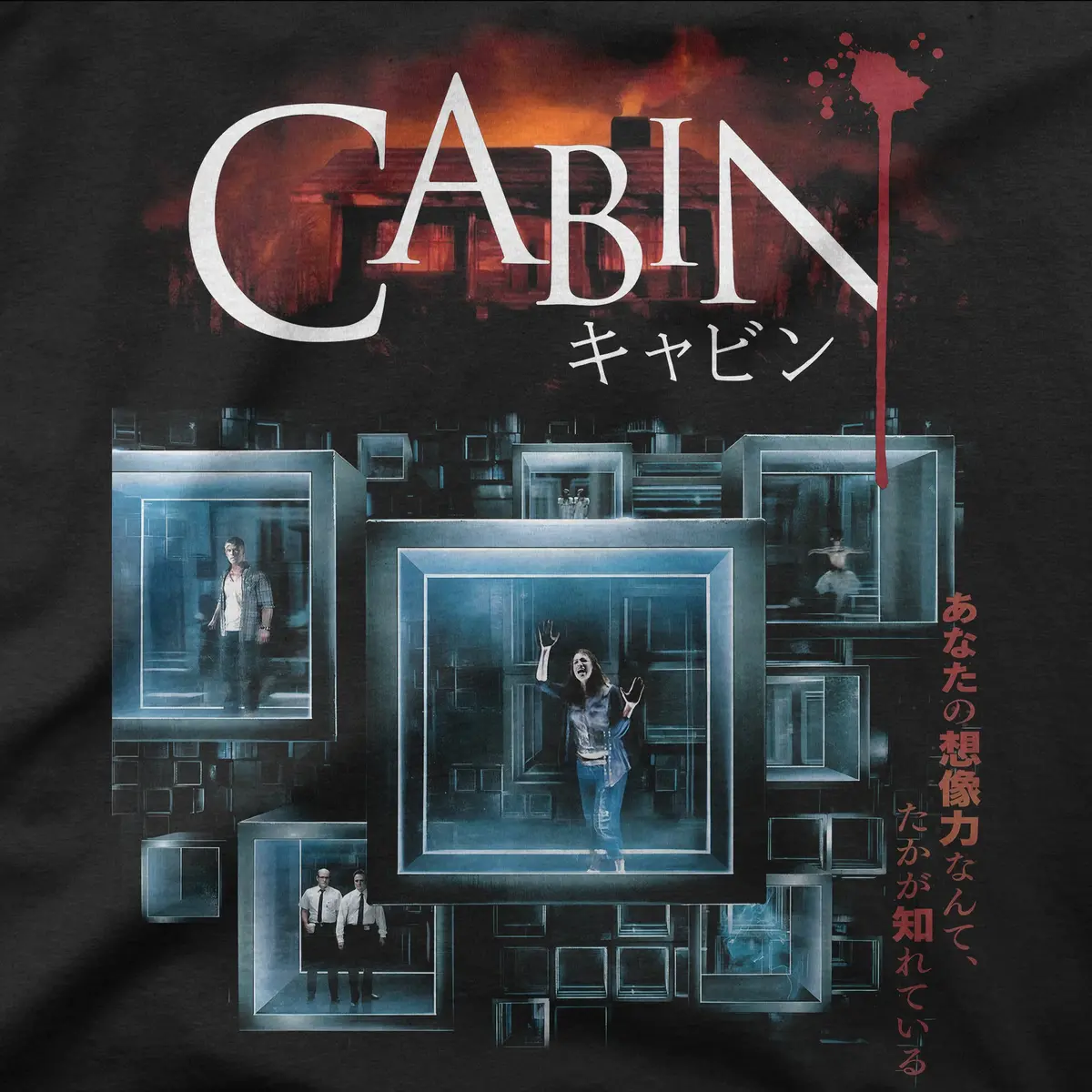 The Cabin In The Woods | Japan | Tee 1