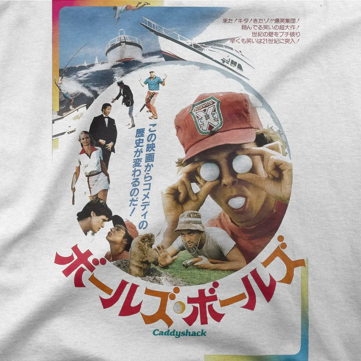 Caddyshack | Japan | Tee 1
