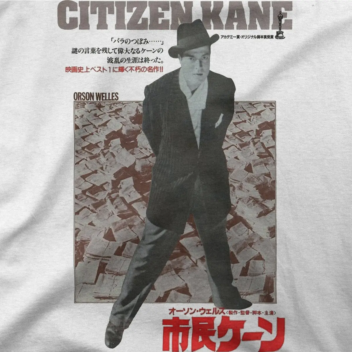 Citizen Kane | Japan | Tee 1