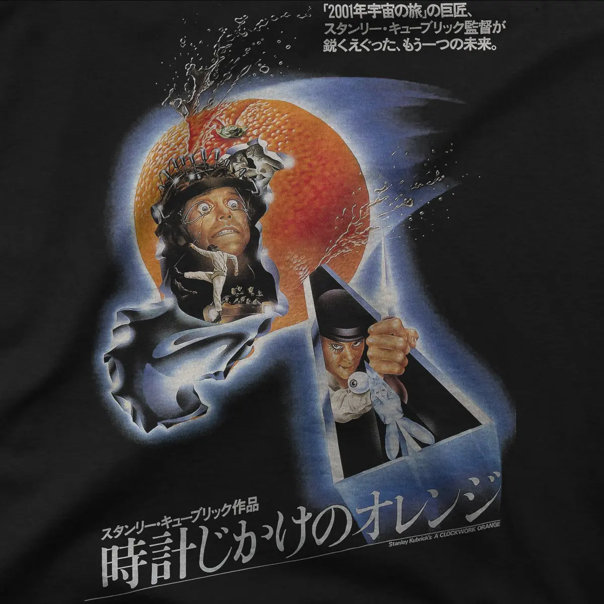A Clockwork Orange | Japan 2 | Tee 1