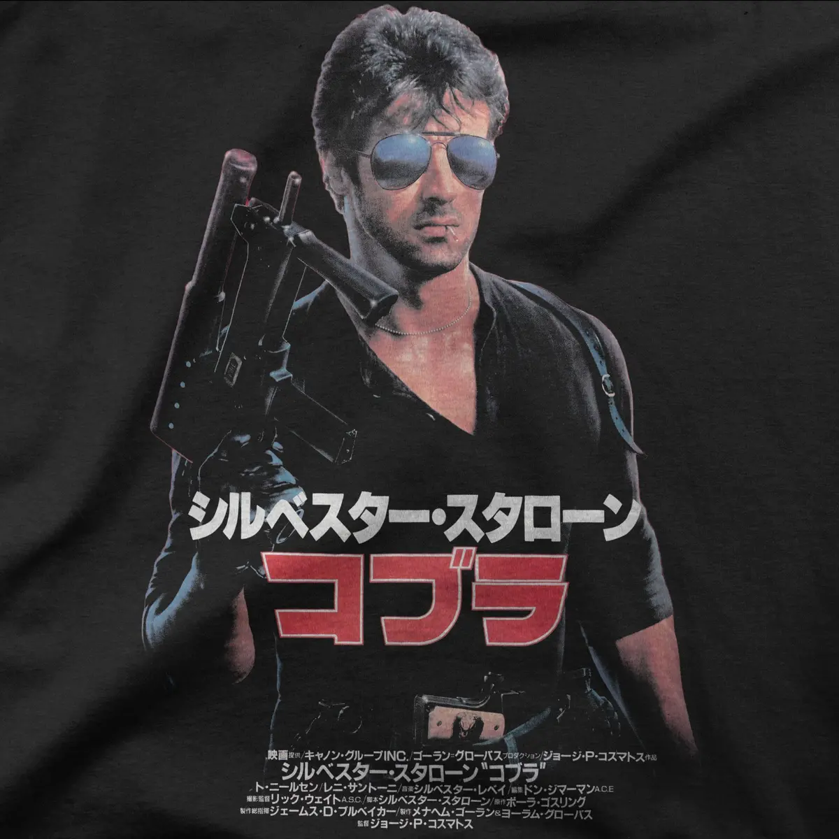 Cobra | Japan | Tee 1