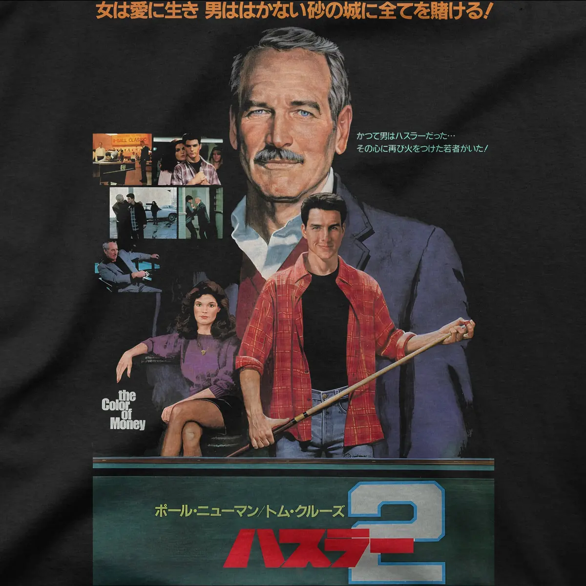 The Color Of Money | Japan | Tee 1