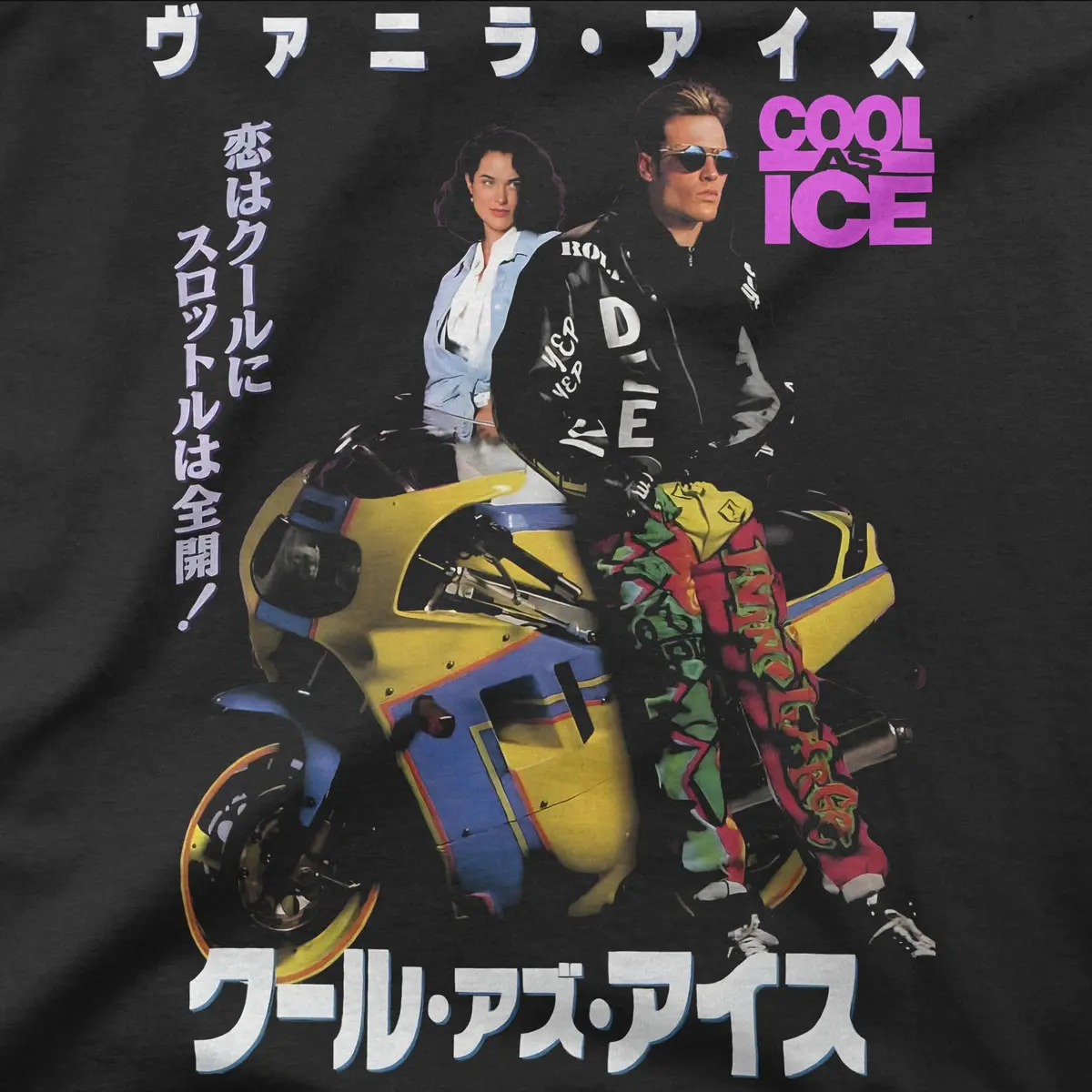 Cool As Ice | Japan | Tee 1