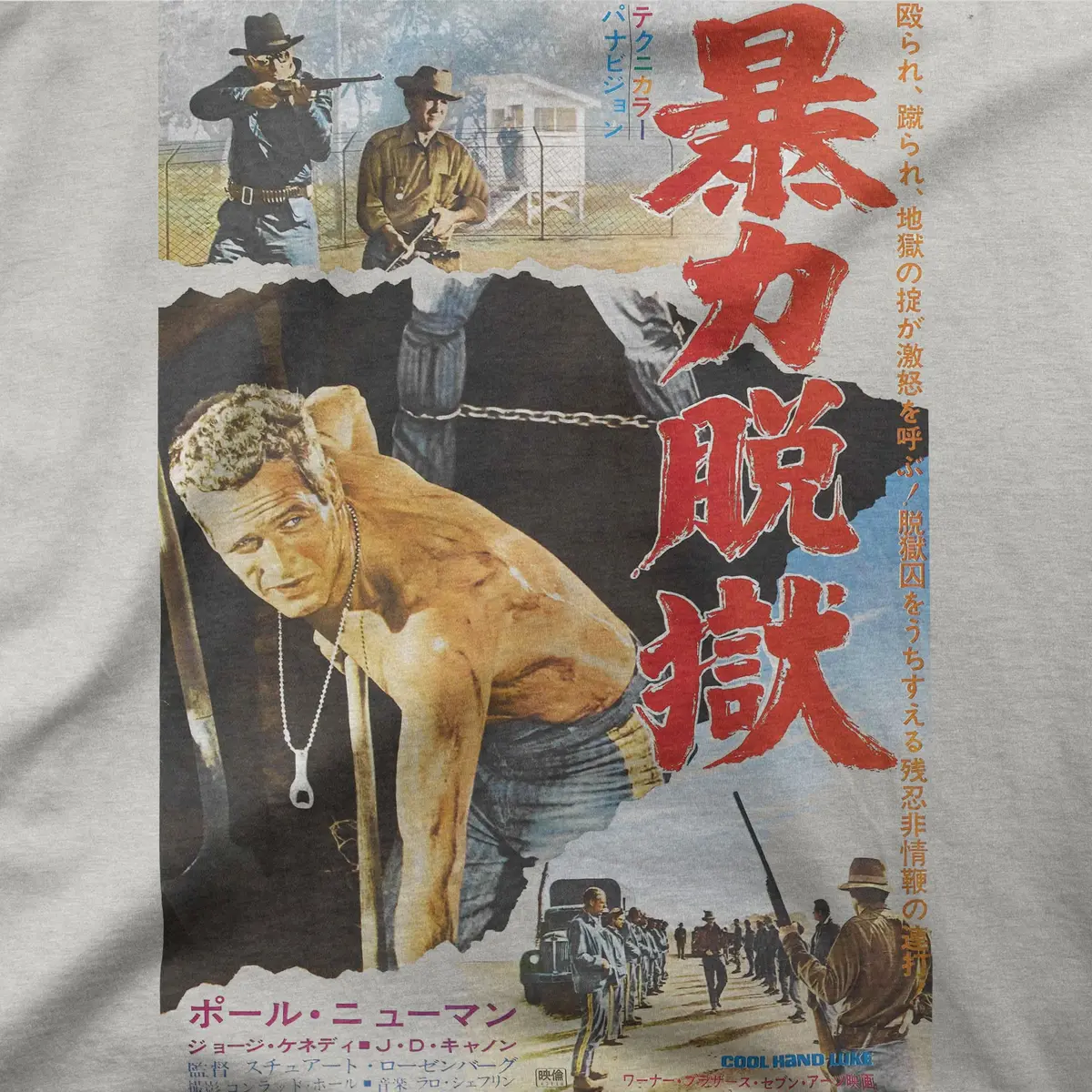 Cool Hand Luke | Japan | Tee 1