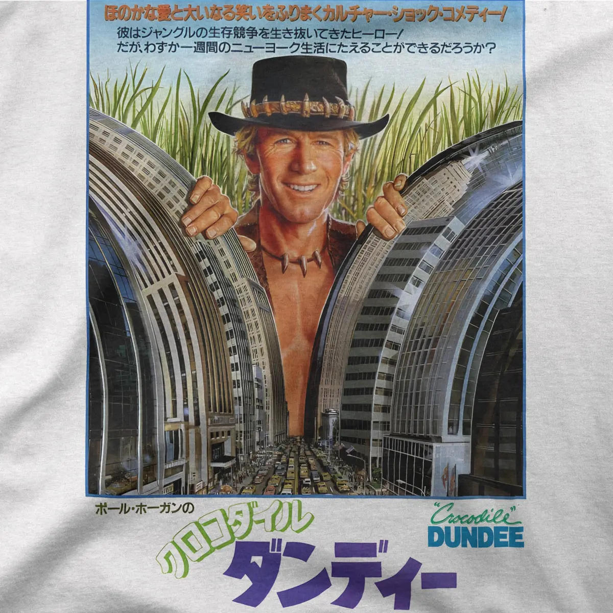 Crocodile Dundee | Japan | Tee 1