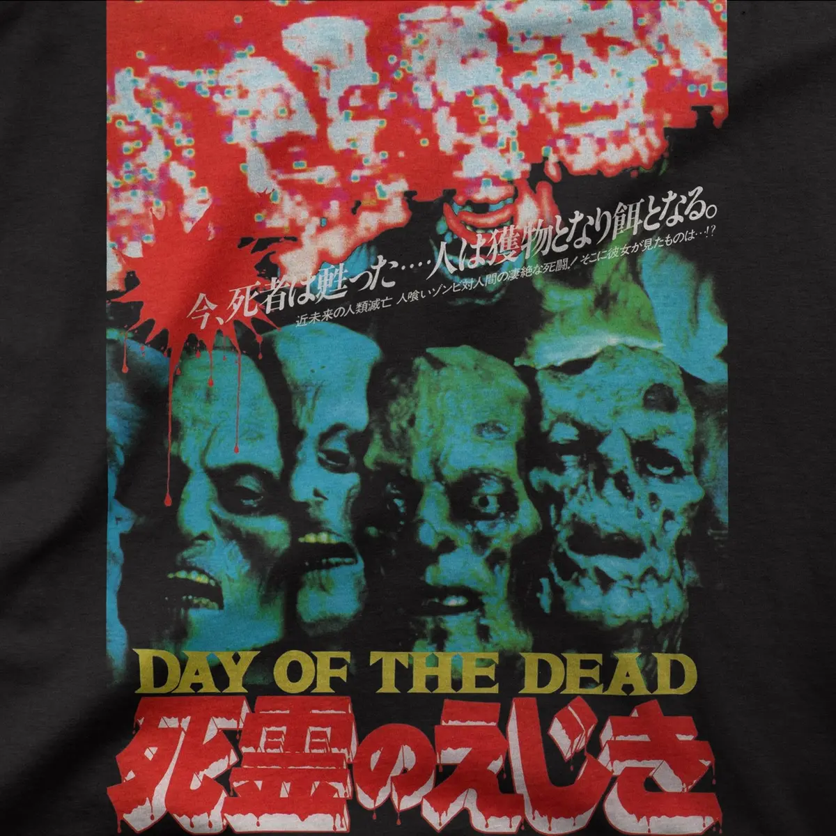 Day Of The Dead | Japan | Tee 1
