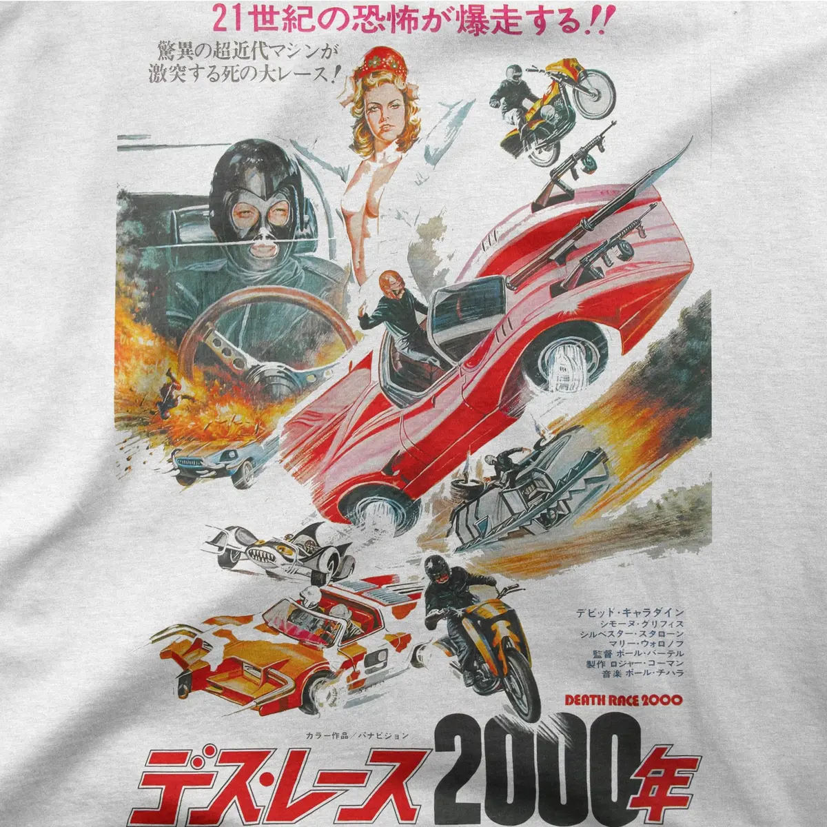 Death Race 2000 | Japan | Tee 1