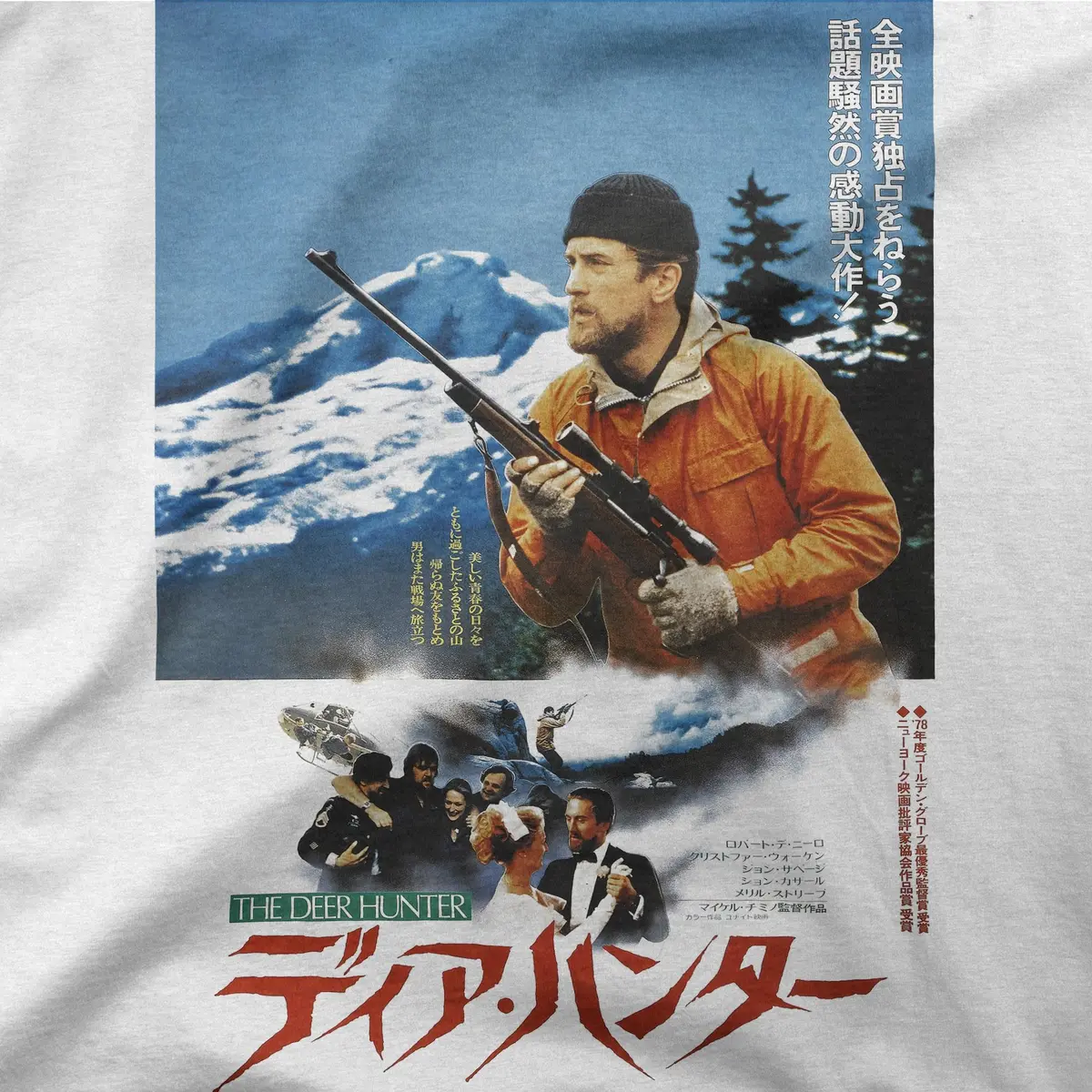 The Deer Hunter | Japan | Tee 1