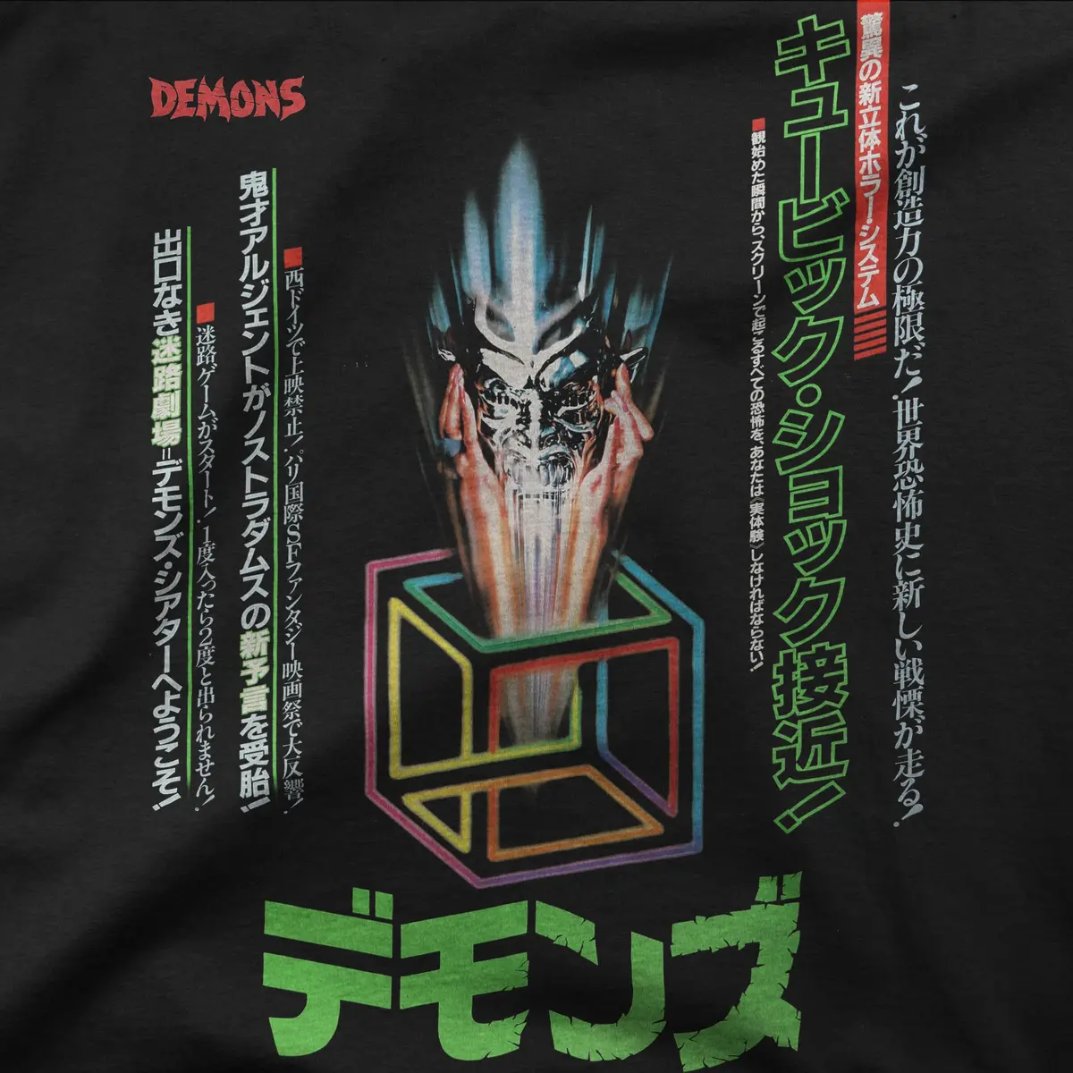 Demons | Japan | Tee 1