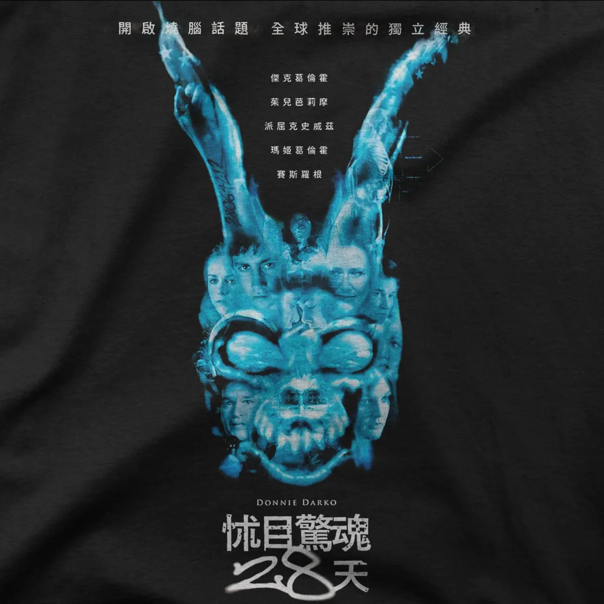 Donnie Darko | Japan | Tee 1
