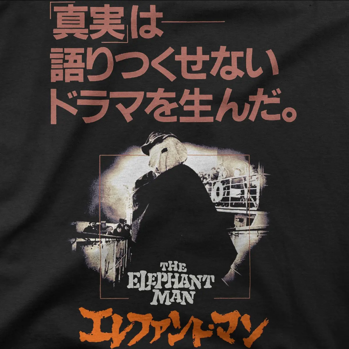 The Elephant Man | Japan | Tee 1