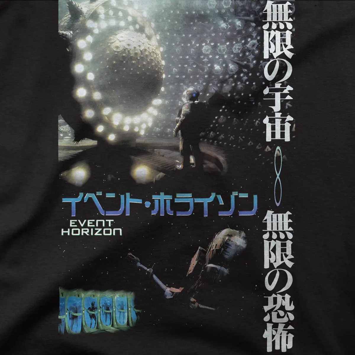 Event Horizon | Japan | Tee 1