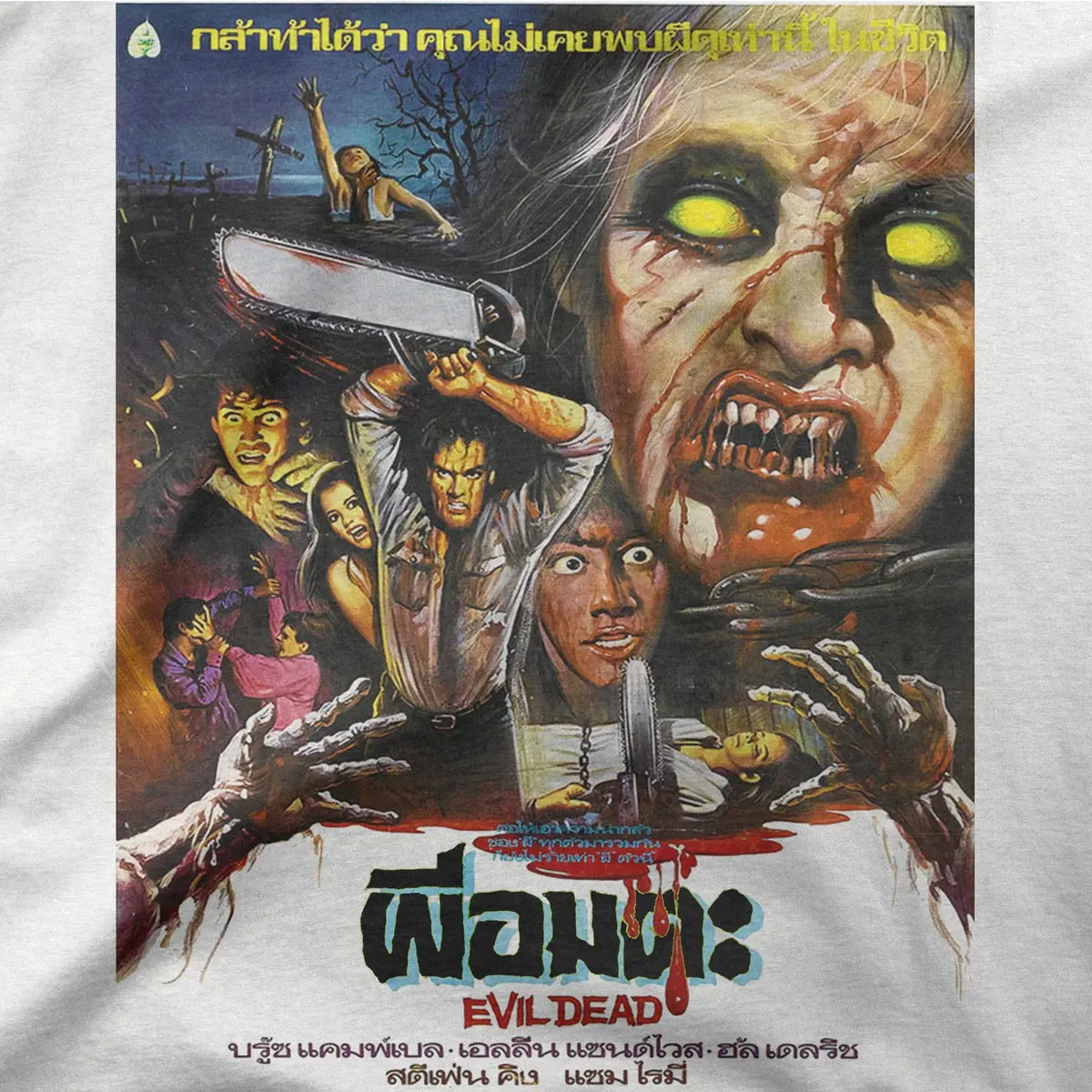 Evil Dead | Thai | Tee 1