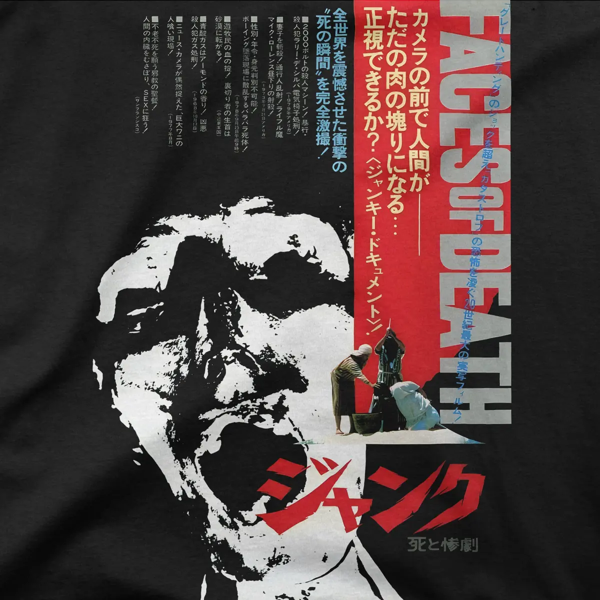 Faces Of Death | Japan | Tee 1