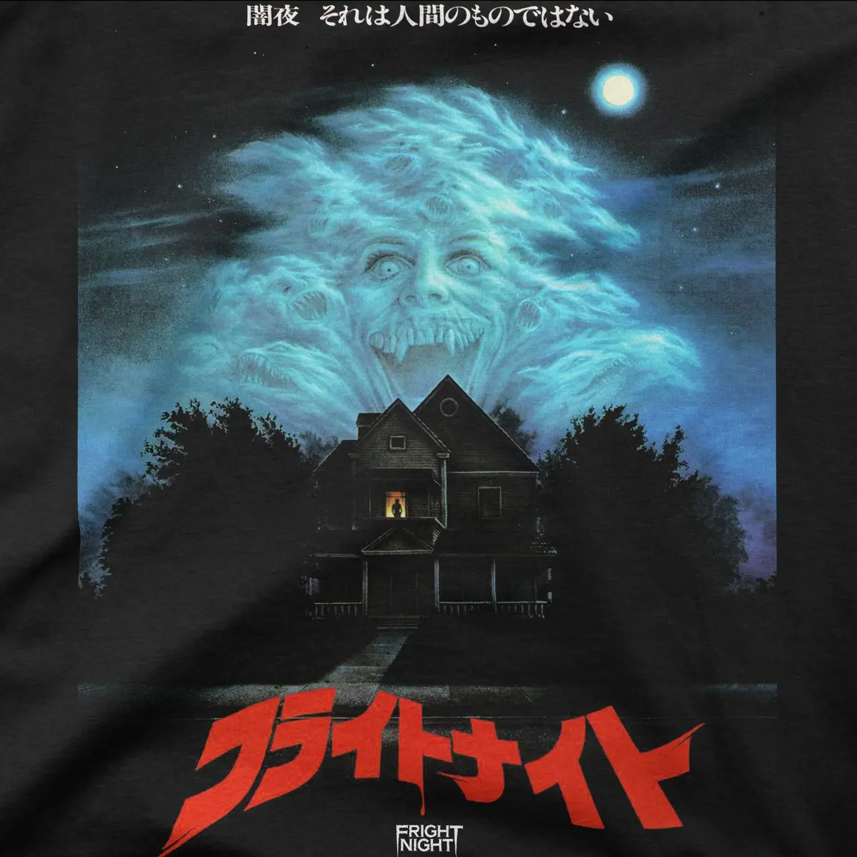 Fright Night | Japan | Tee 1