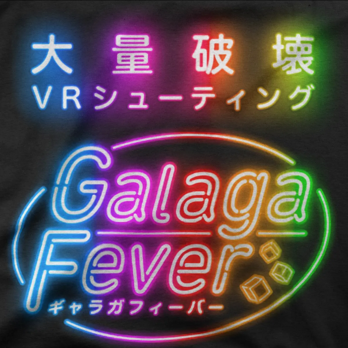 Galaga | Fever | Tee 1