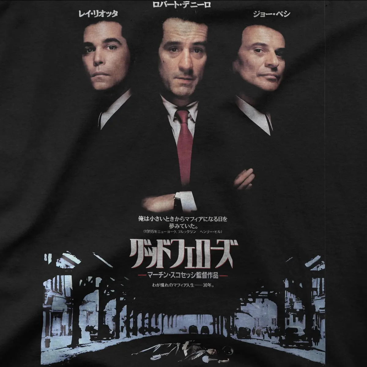 Goodfellas | Japan | Tee 1