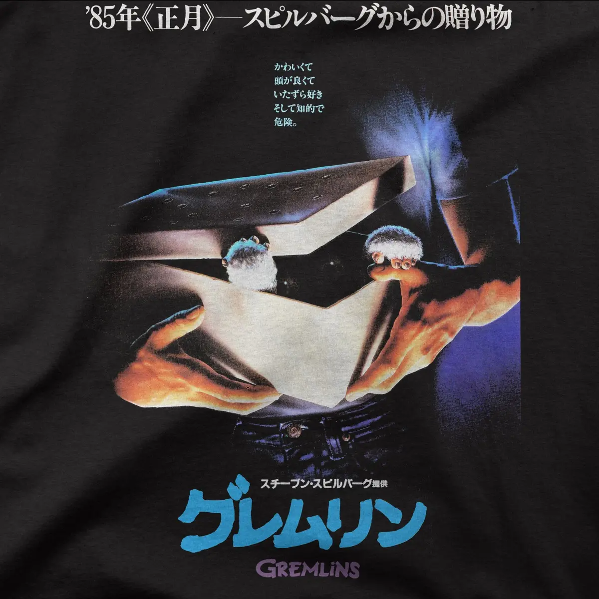 Gremlins | Japan | Tee 1