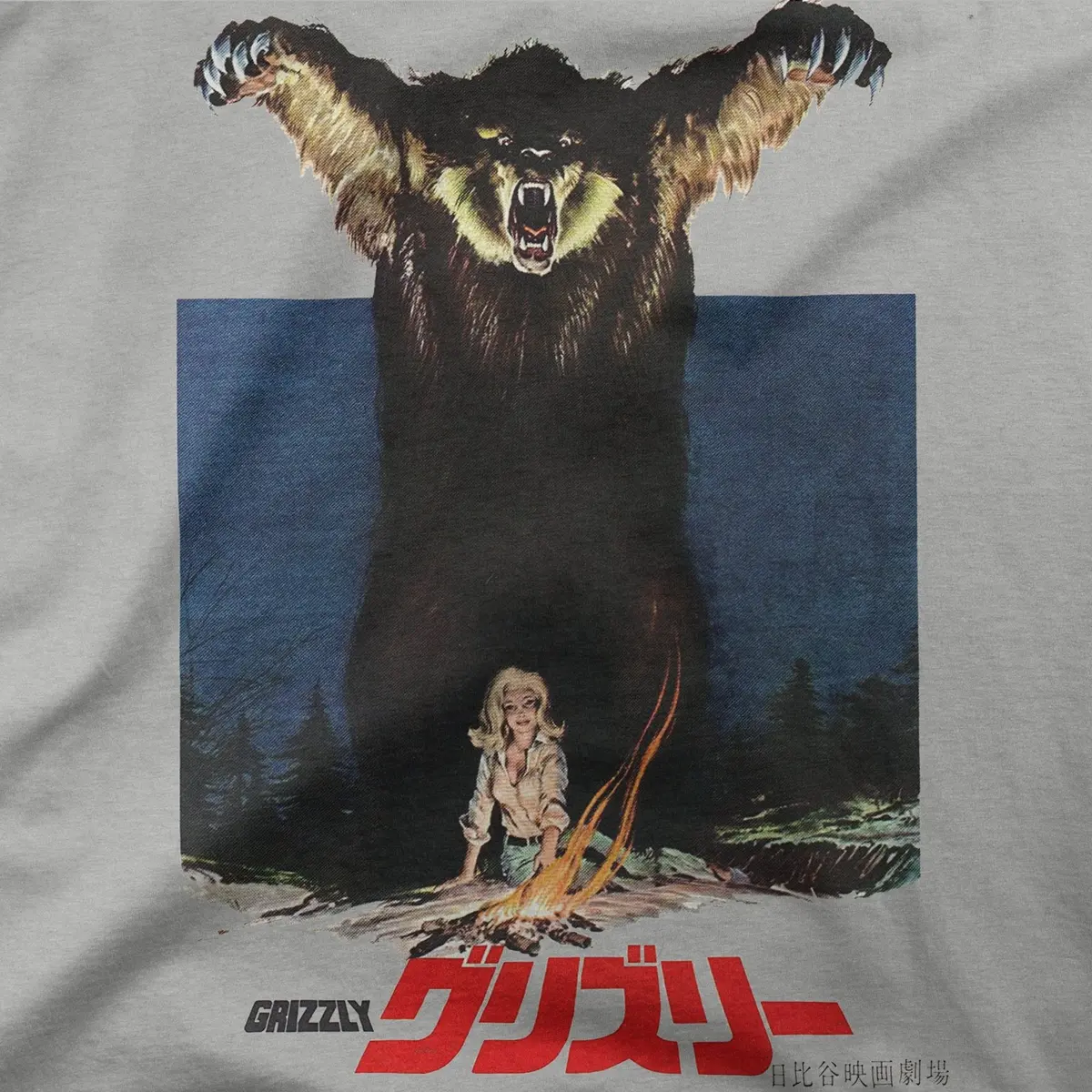 Grizzly | Grizzly | Tee 1