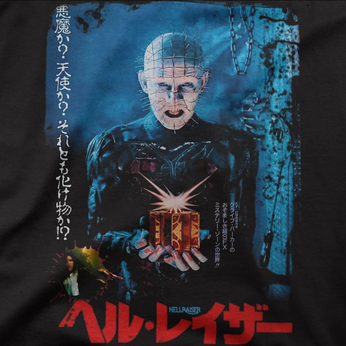 Hellraiser | Pt. One Japan | Tee 1