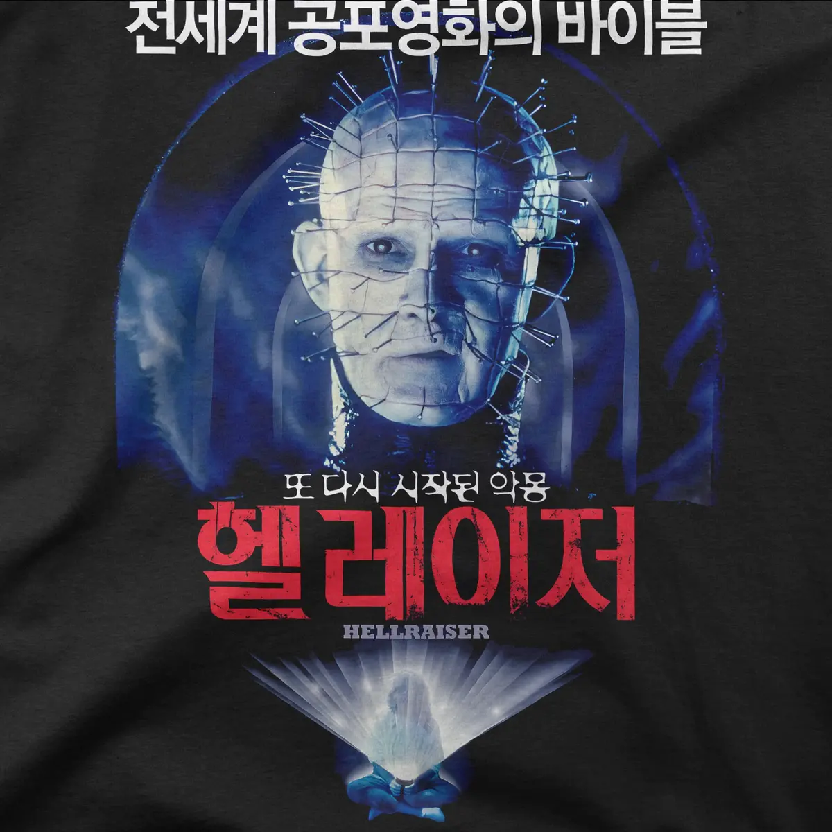 Hellraiser | Korea | Tee 1