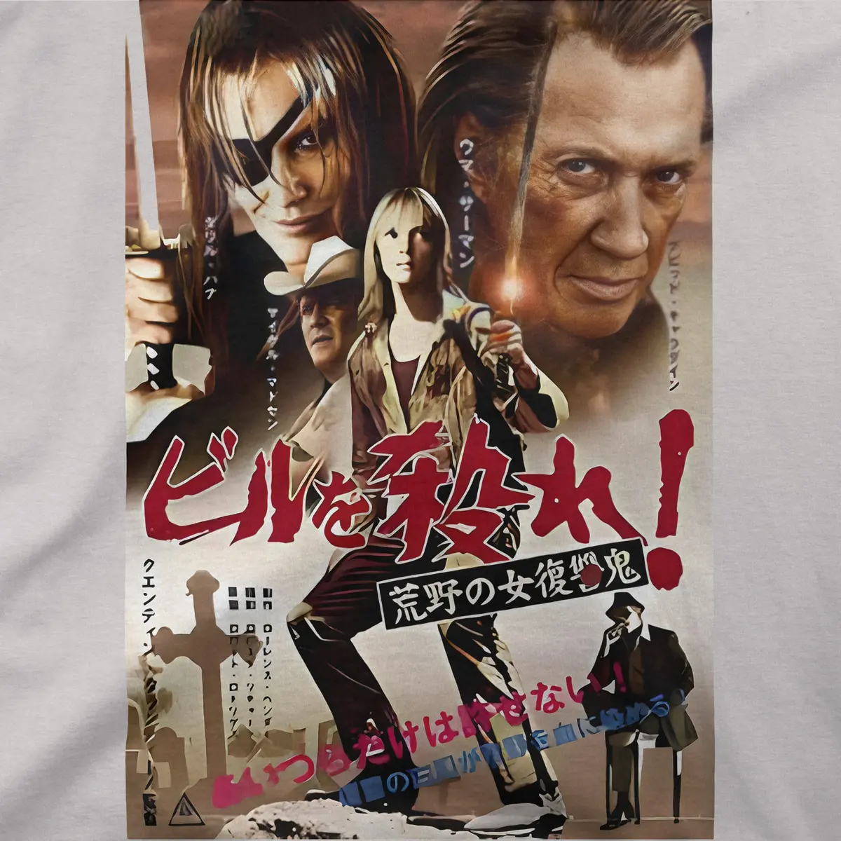 Kill Bill | Japan | Tee 1