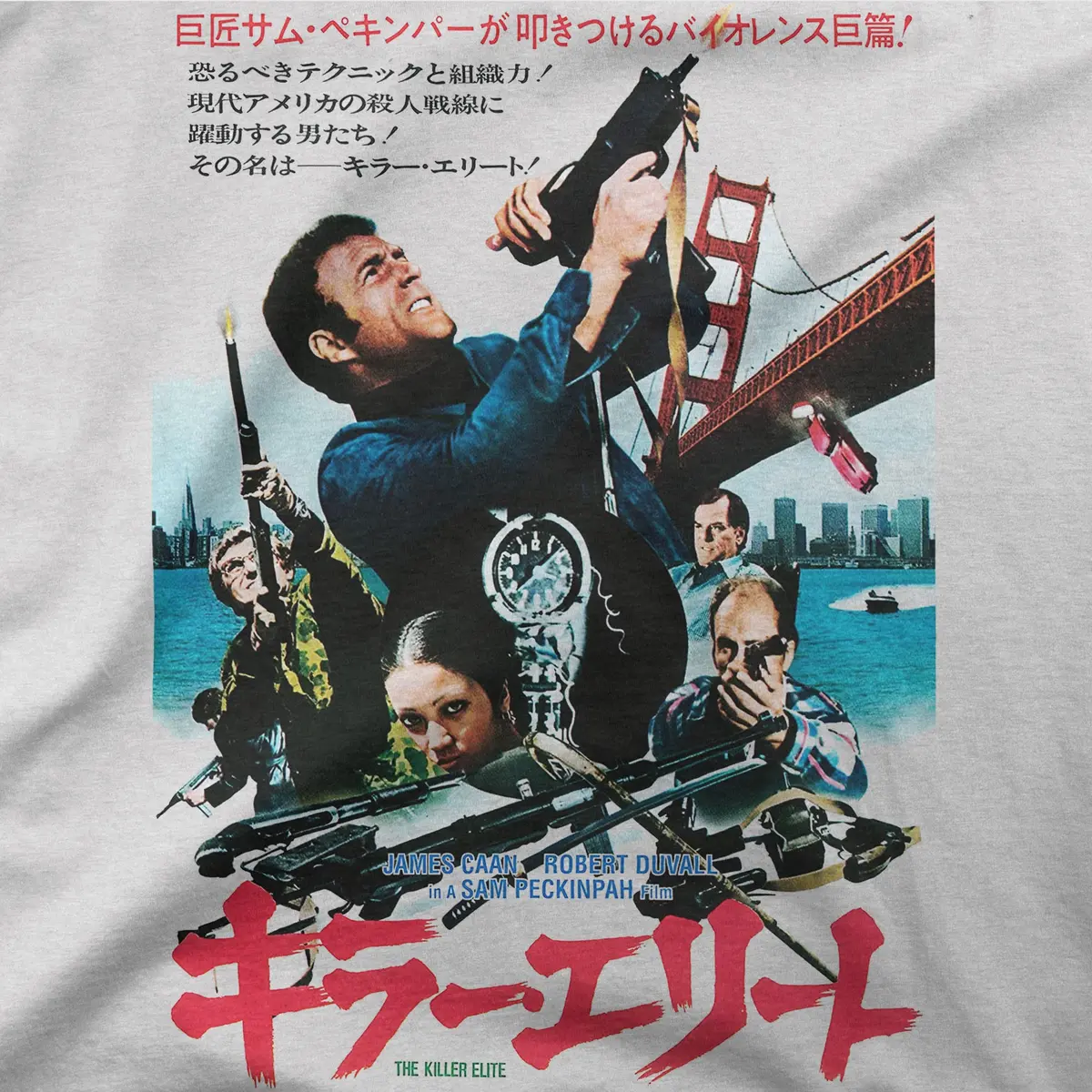 The Killer Elite | Japan | Tee 1
