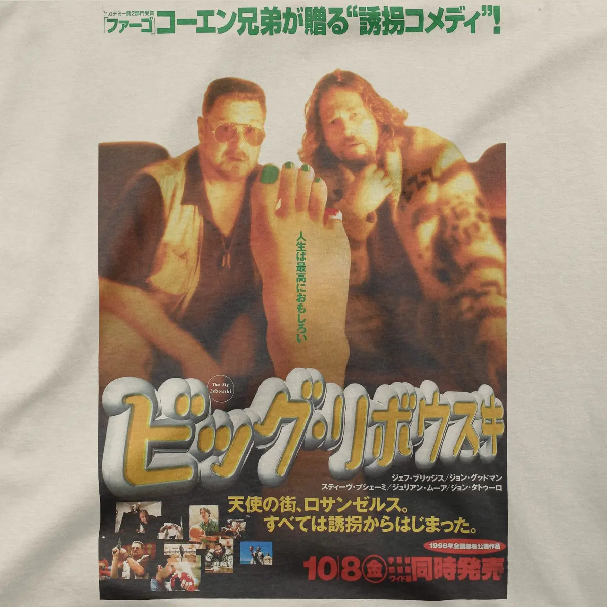 Big Lebowski | Japan | Tee 1