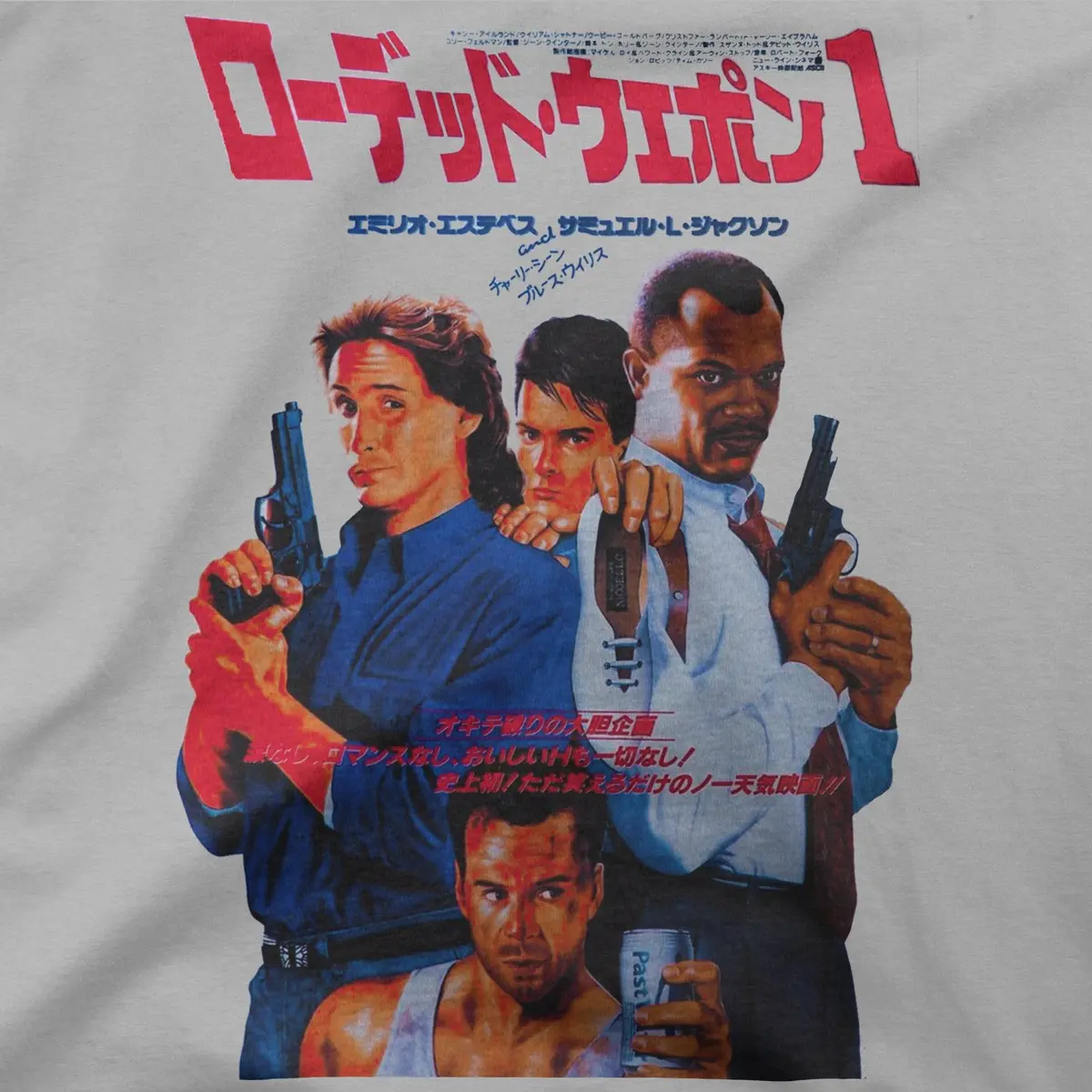 Loaded Weapon | Japan | Tee 1