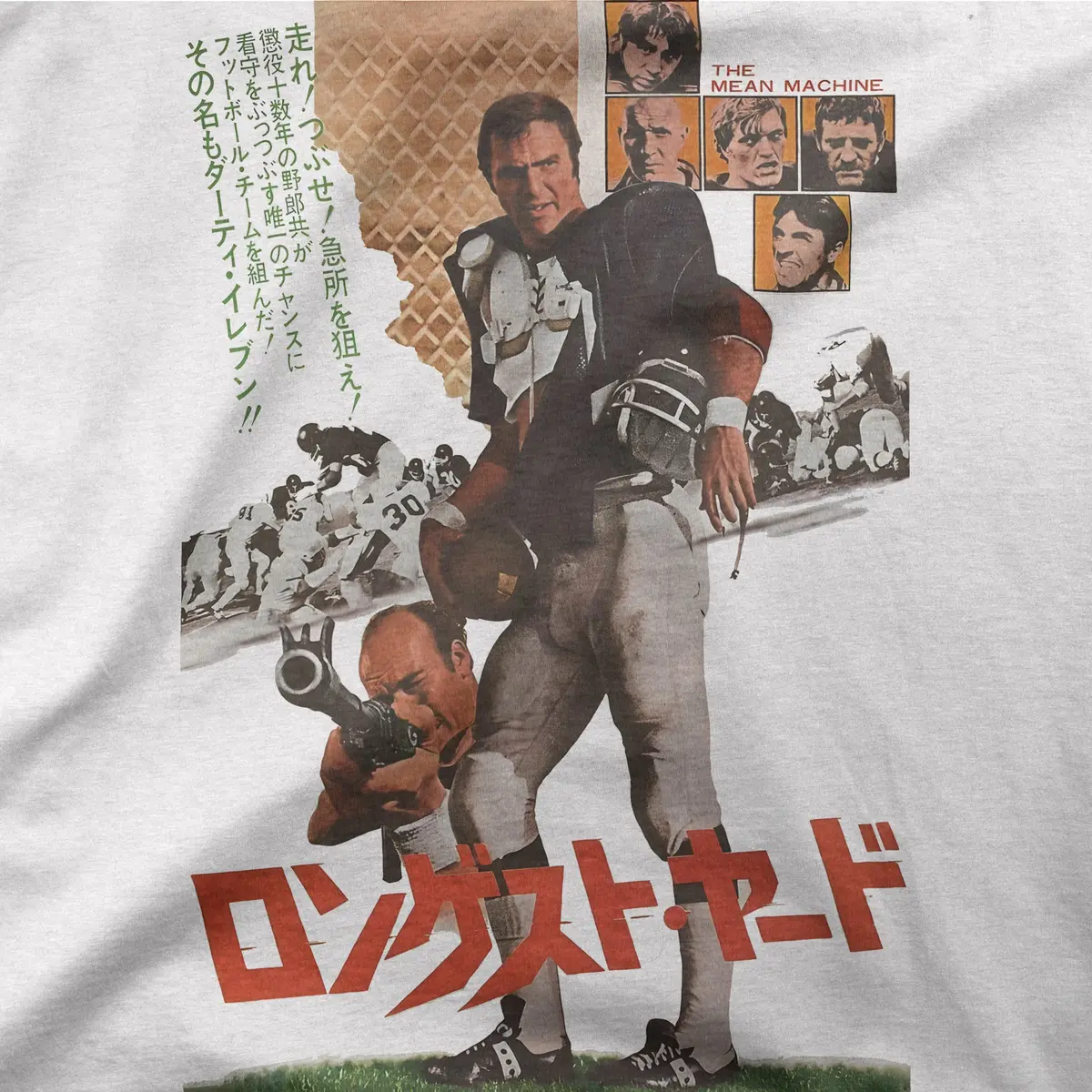 Longest Yard | Japan | Tee 1
