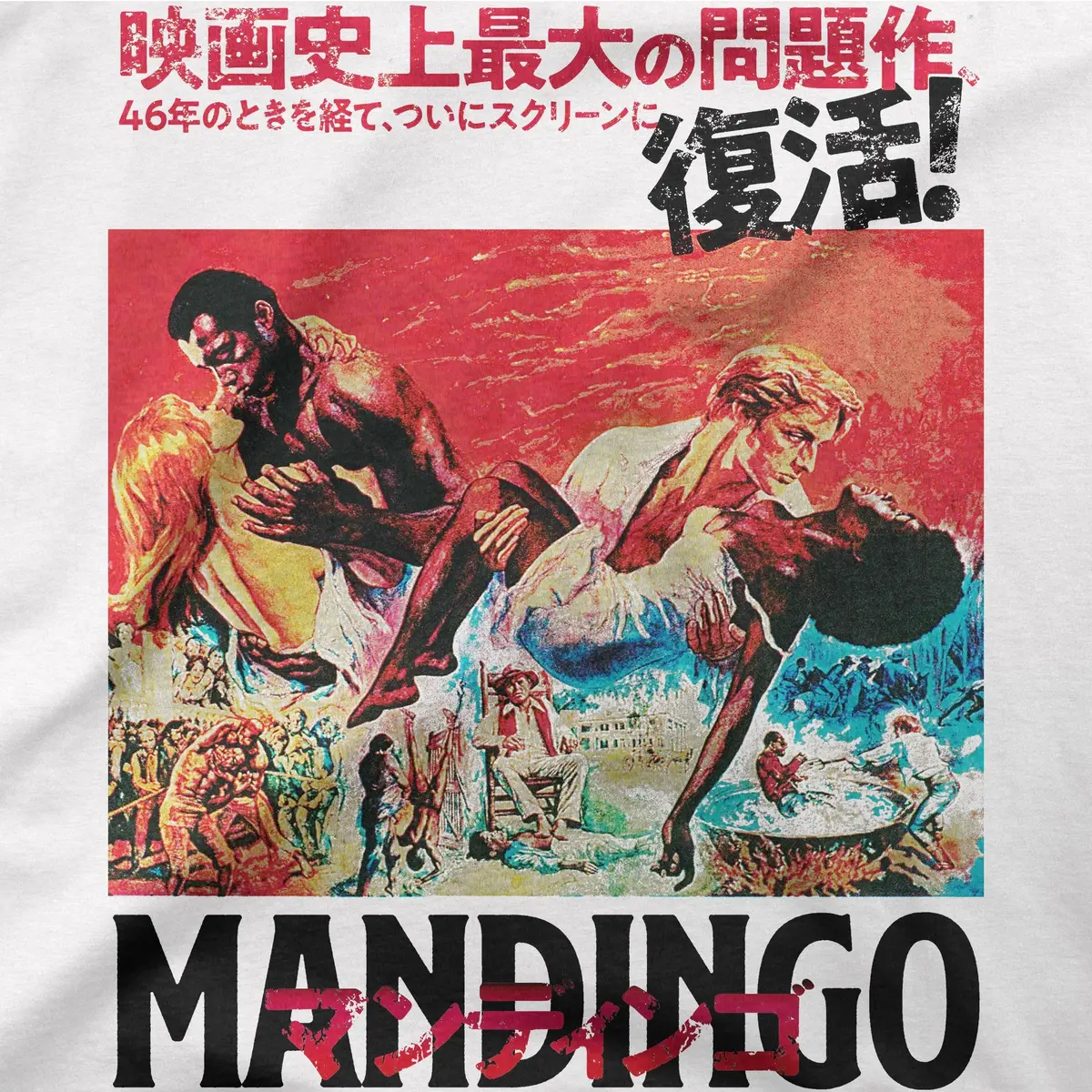 Mandingo | Japan | Tee 1