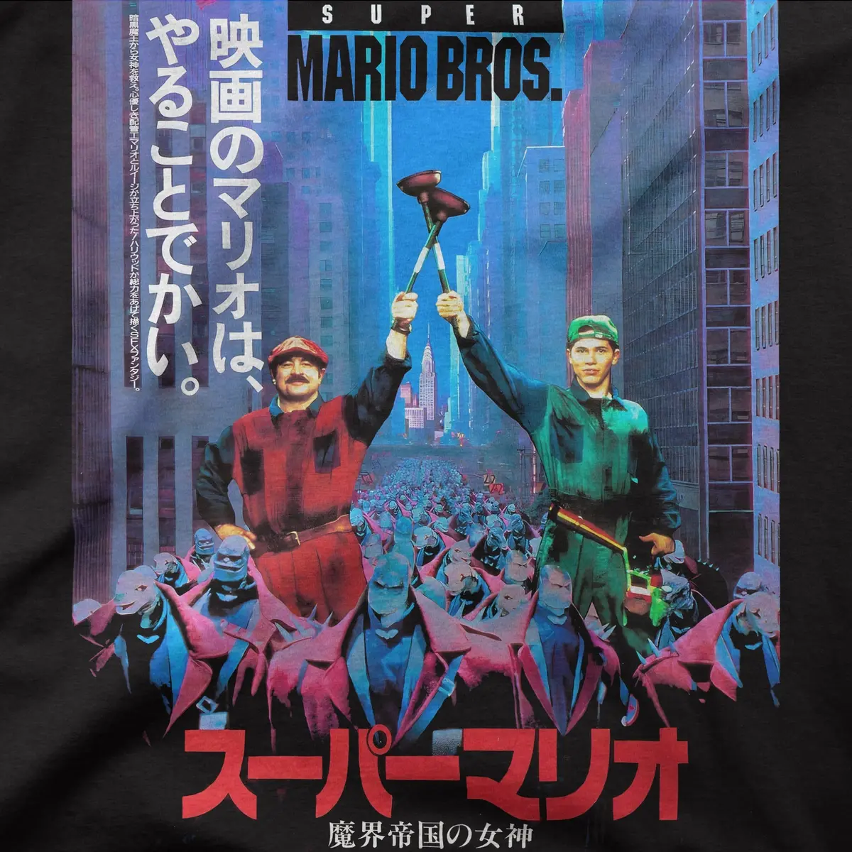 Mario Brothers | Japan | Tee 1