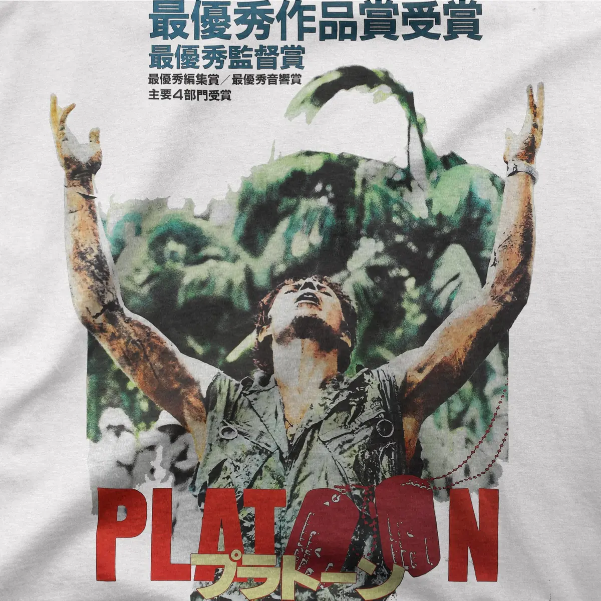 Platoon | Japan | Tee 1