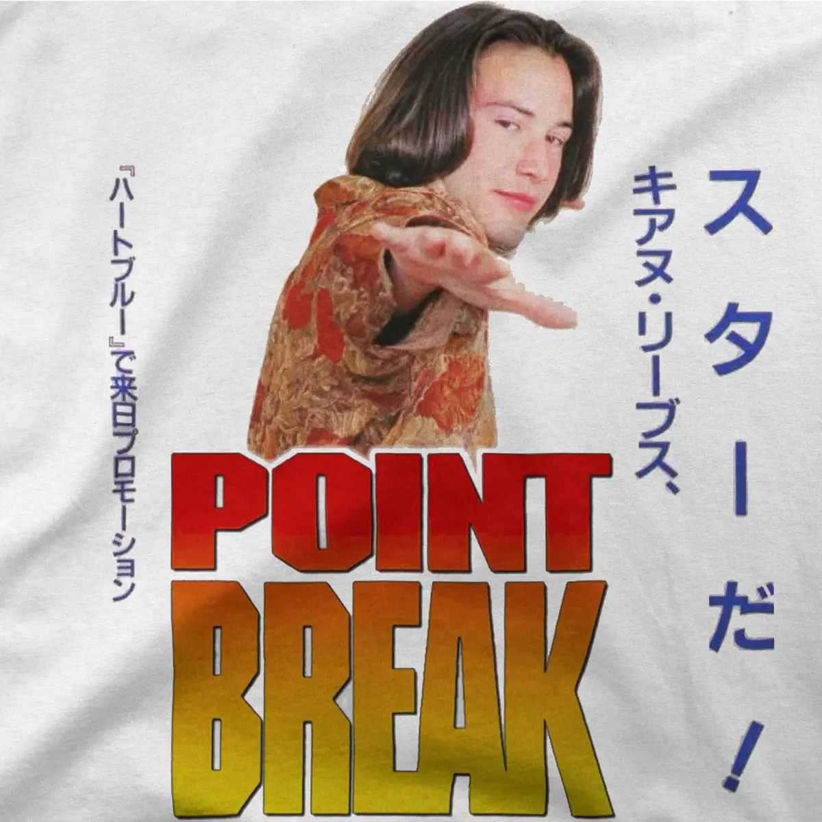 Point Break | Japan | Tee 1