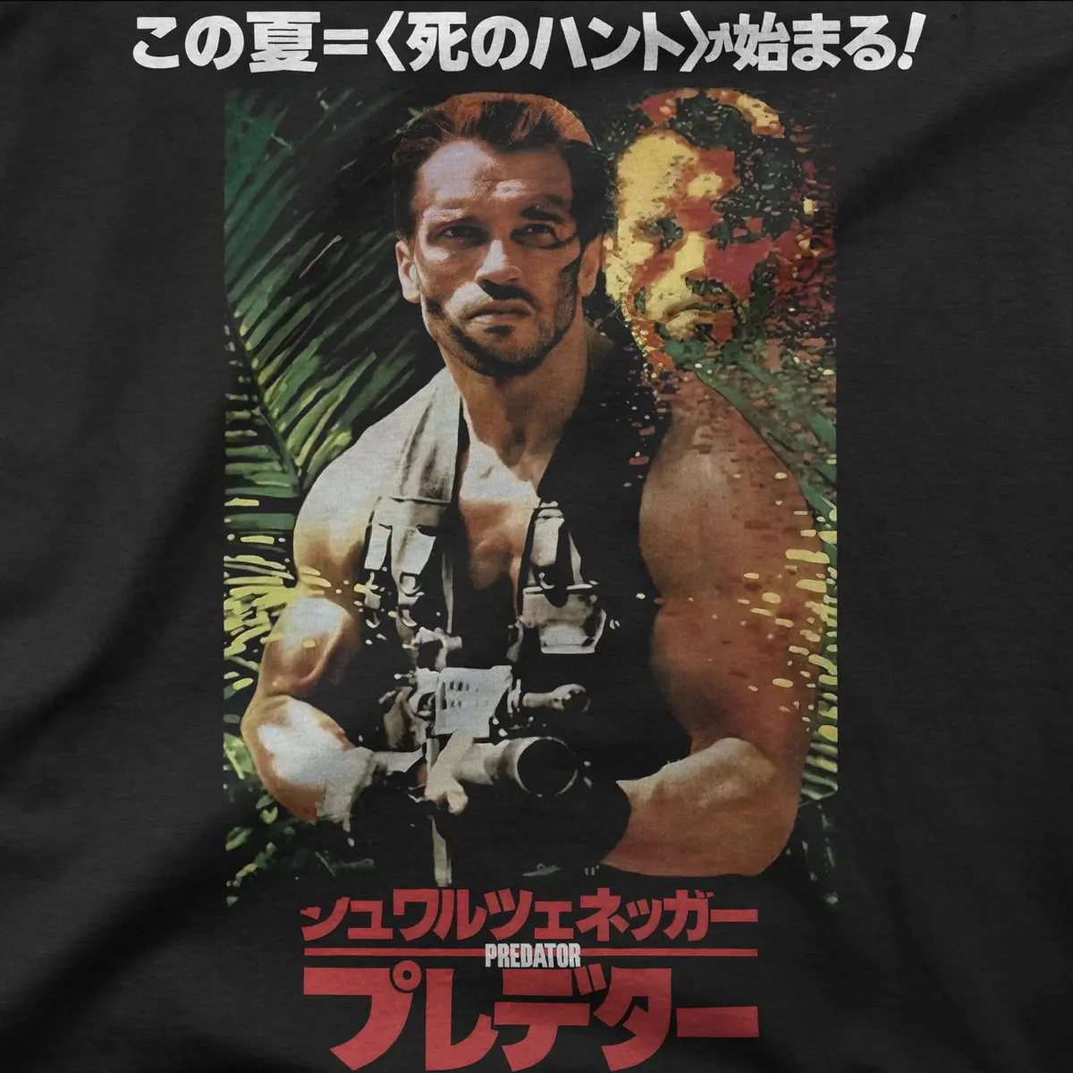 Predator | Japan | Tee 1