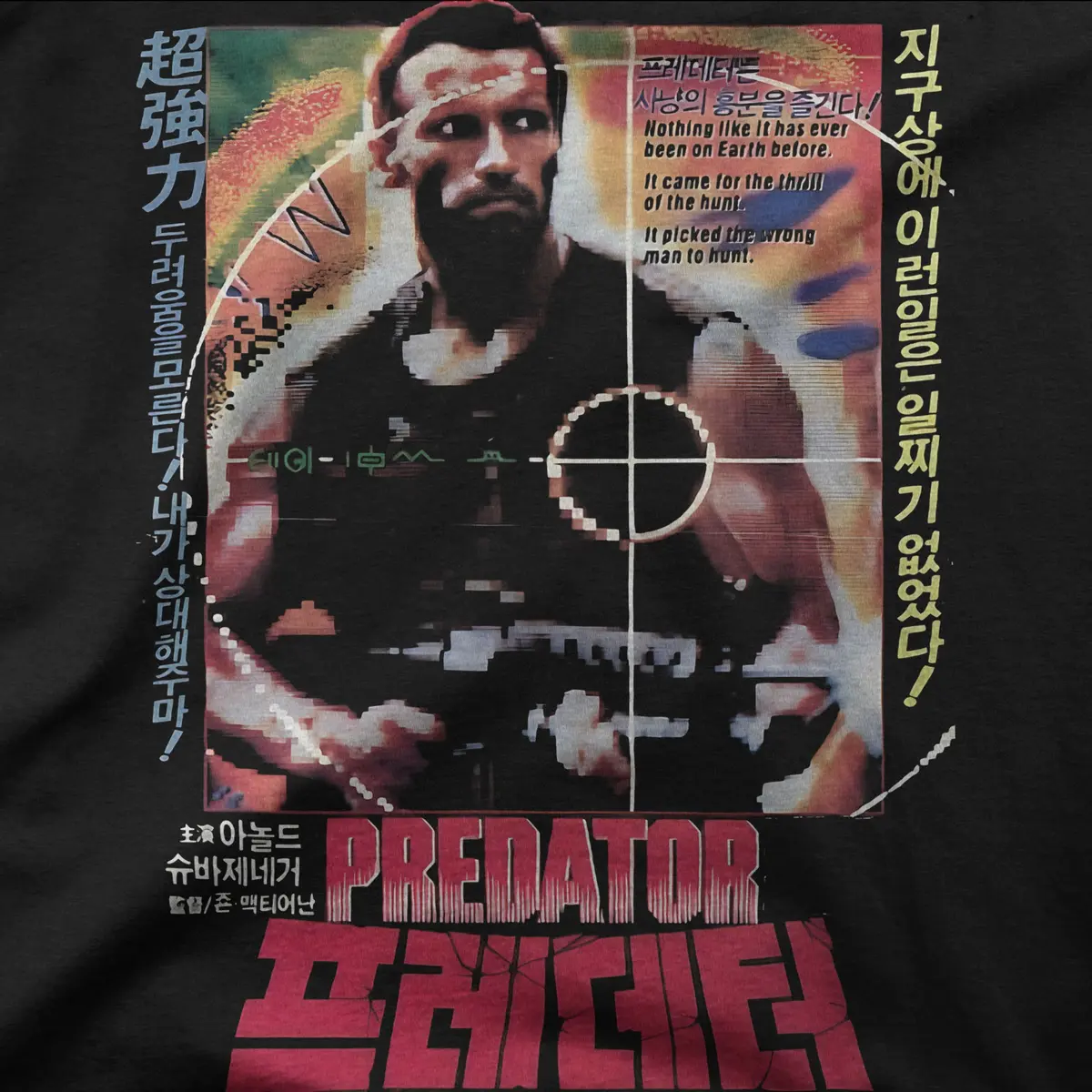 Predator | Korea | Tee 1
