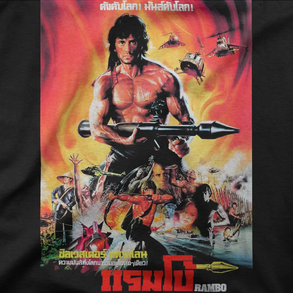 Rambo | Thai | Tee 1