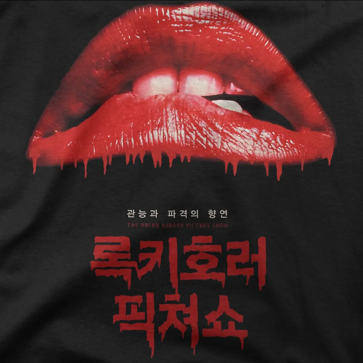 Rocky Horror | Korea | Tee 1