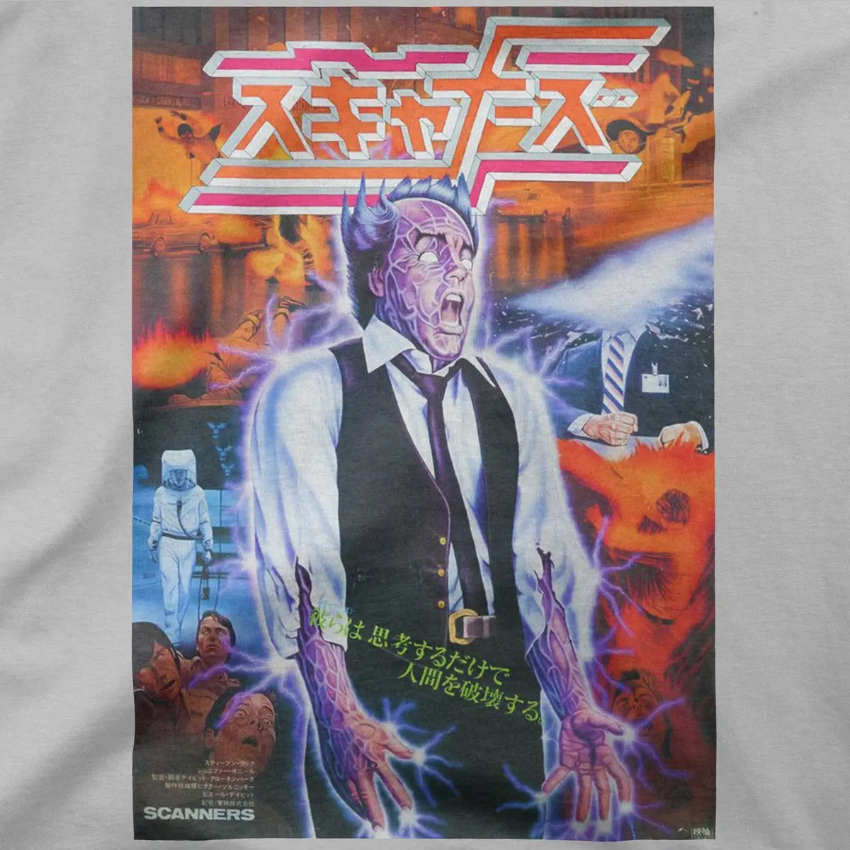 Scanners | Japan | Tee 1