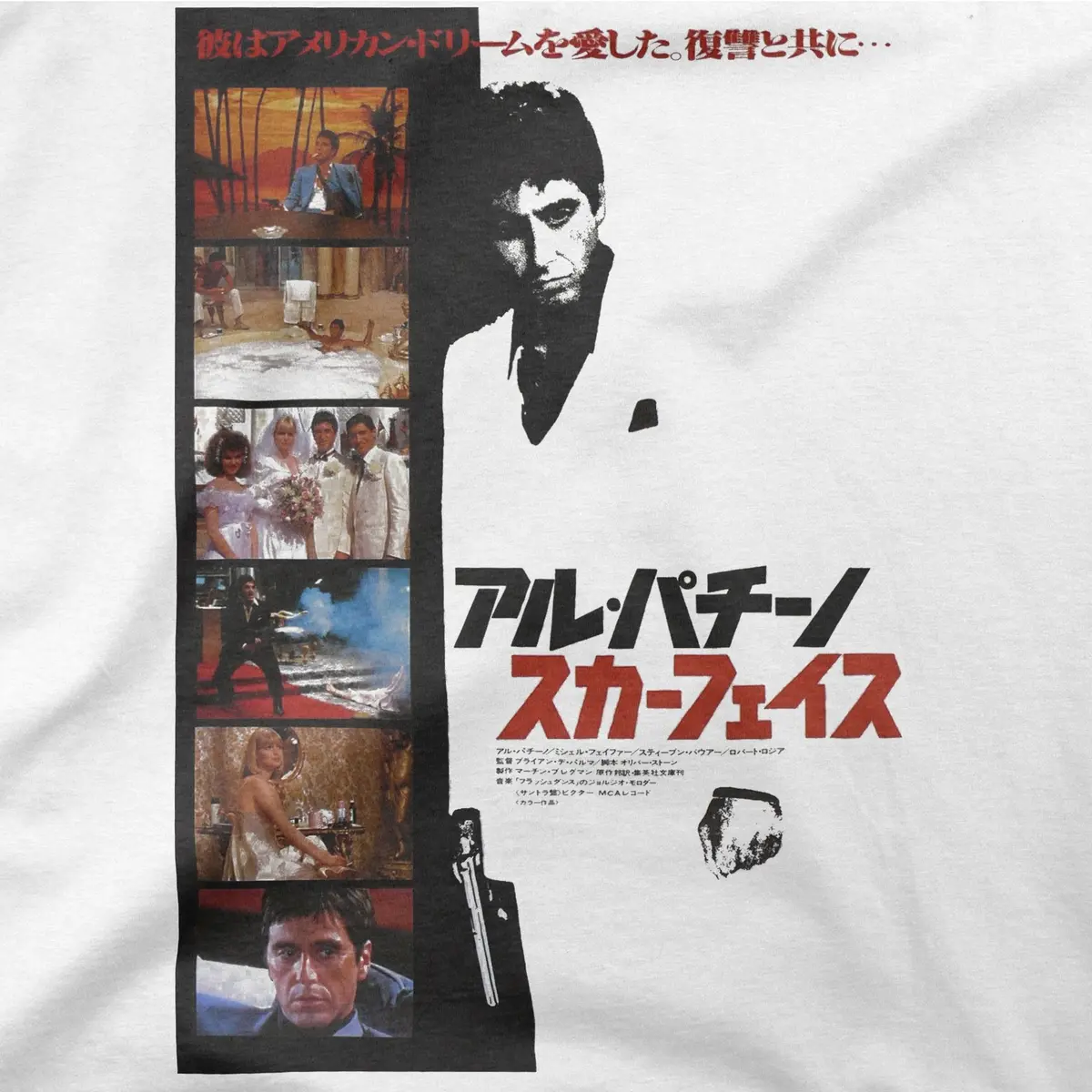 Scarface | Japan | Tee 1