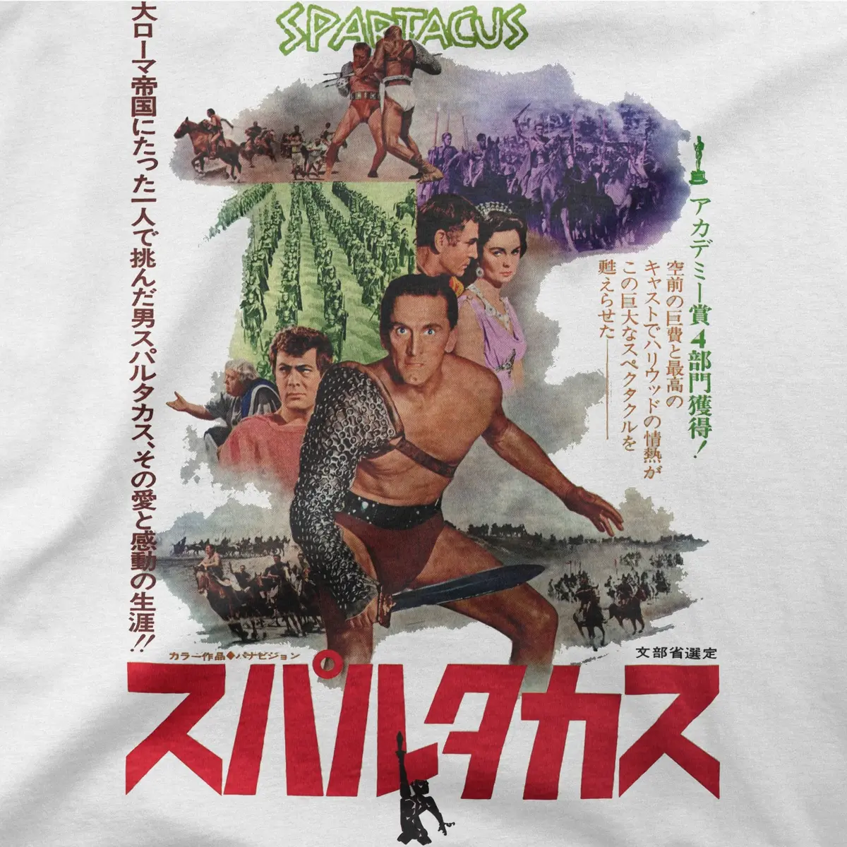 Spartacus | Japan | Tee 1
