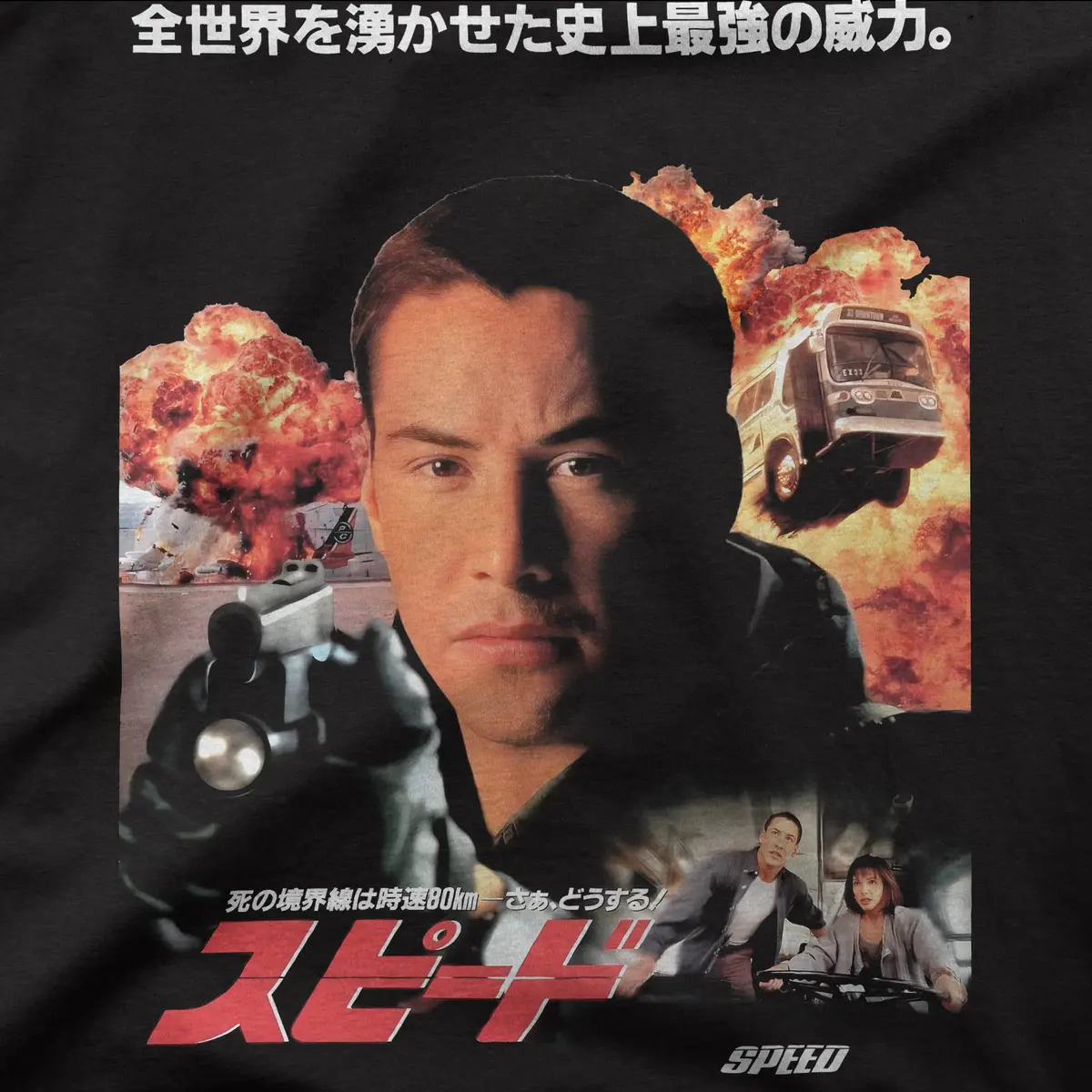 Speed | Japan | Tee 1