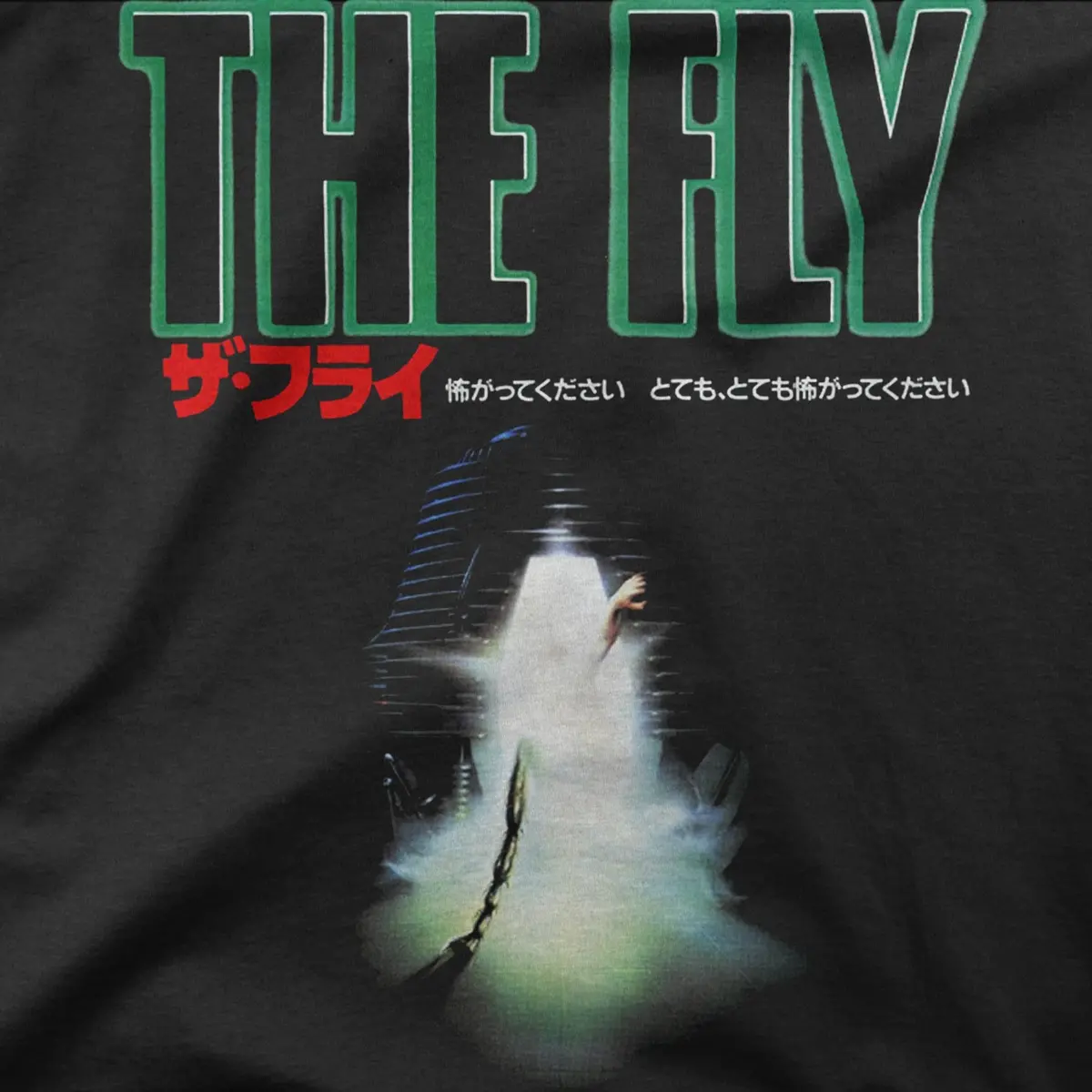 The Fly | Japan | Tee 1